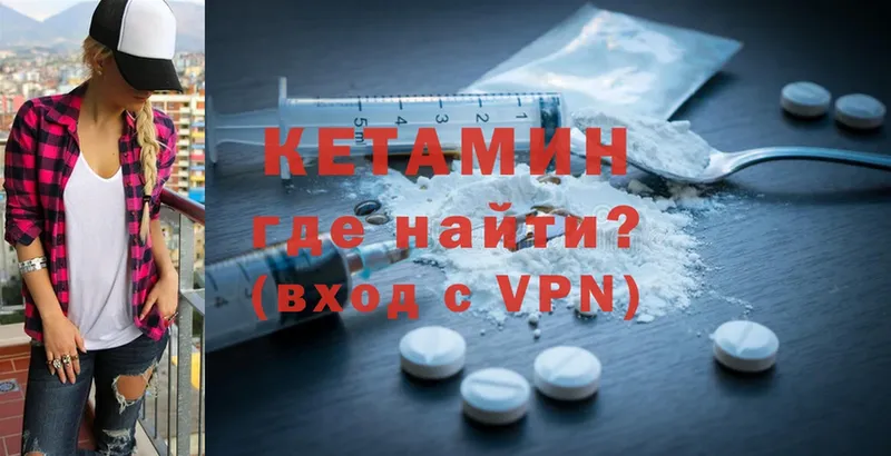 где найти наркотики  Агидель  Кетамин ketamine 